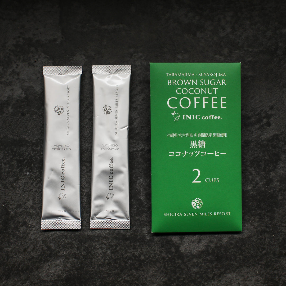 INIC Coffee × SHIGIRA SEVEN MILES RESORT限定 黒糖ココナッツコーヒー